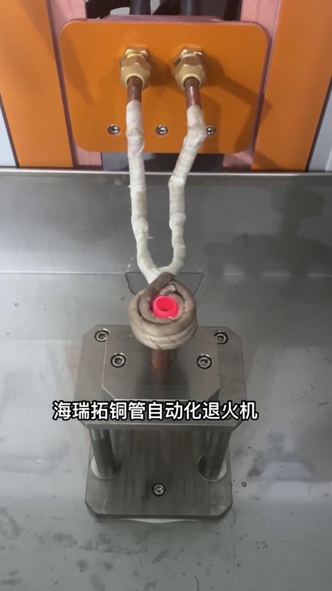 直径12-32铜管自动91香蕉视频污版退火处理 高频铜管退火自动化设备#高频退火炉