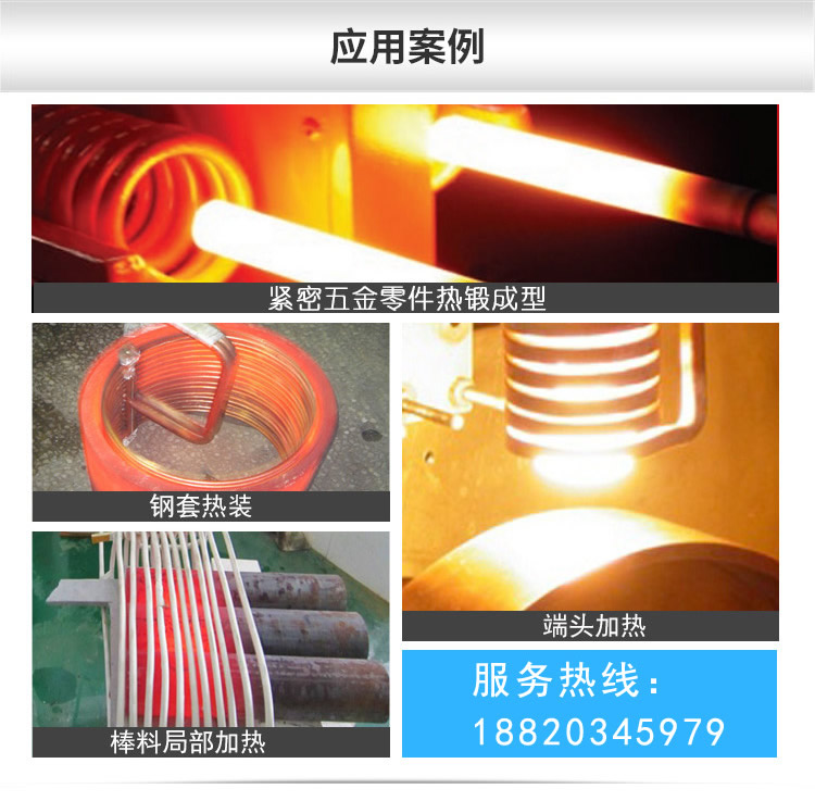 超音频91香蕉视频污版加热设备 HTY-160KW超音频电源(图6)