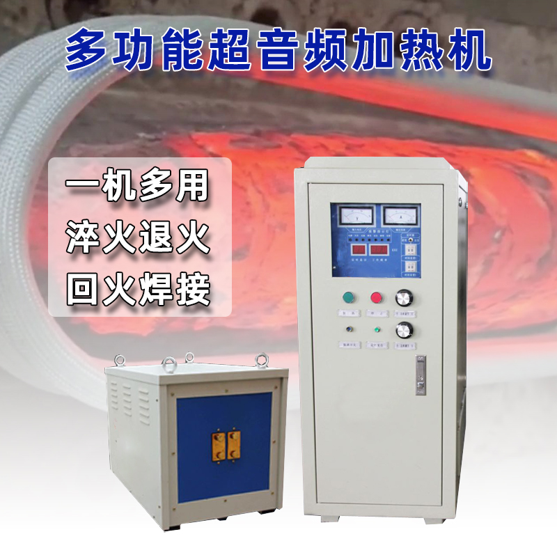 超音频91香蕉视频污版加热设备 HTY-160KW超音频电源(图1)