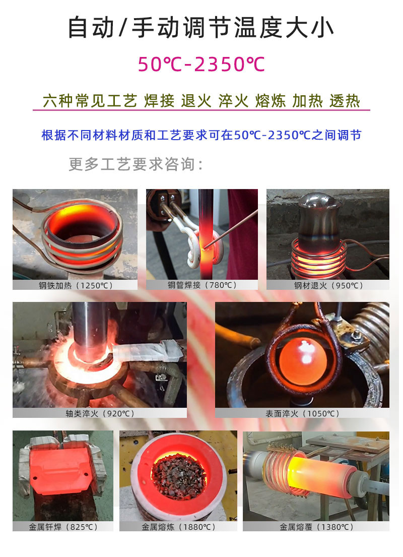 高频91香蕉视频污版加热设备HT-40AB 32KW高频91香蕉视频污版香蕉视频APP色版(图6)