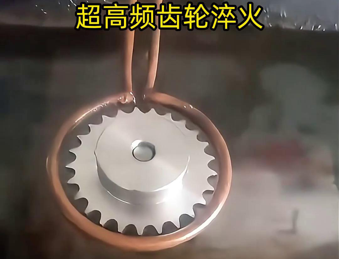 超高频香蕉视频APP色版广泛应齿轮制造齿轮淬火环境中
