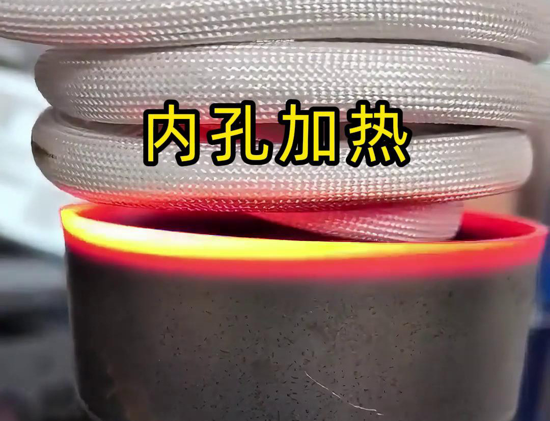 高频91香蕉视频污版加热设备配合1.5米延长线去加热某不锈钢工件内孔