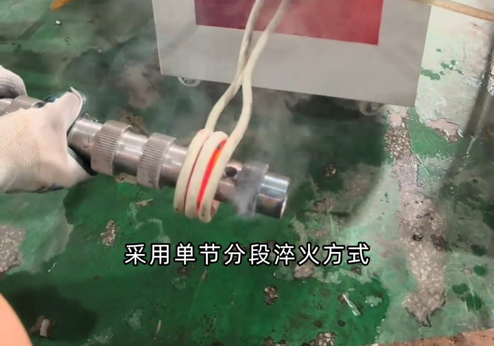 轴齿轮淬火的秘密：分段工艺如何保证强度一致？